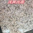秦皇岛黄金麻浅黄光面