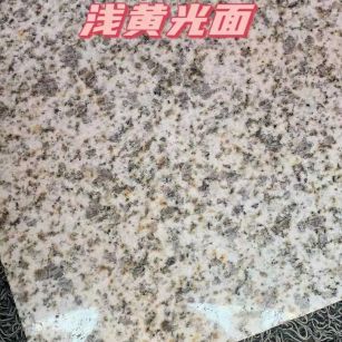 秦皇岛黄金麻浅黄光面