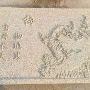 秦皇岛 黄金麻花岗岩别墅外立面雕花板