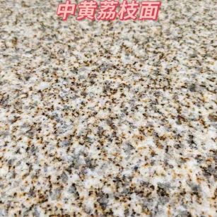 秦皇岛黄金麻中黄荔枝面