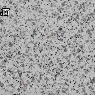 秦皇岛白麻光面