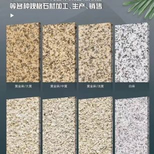 秦皇岛 黄金麻白麻样品展示