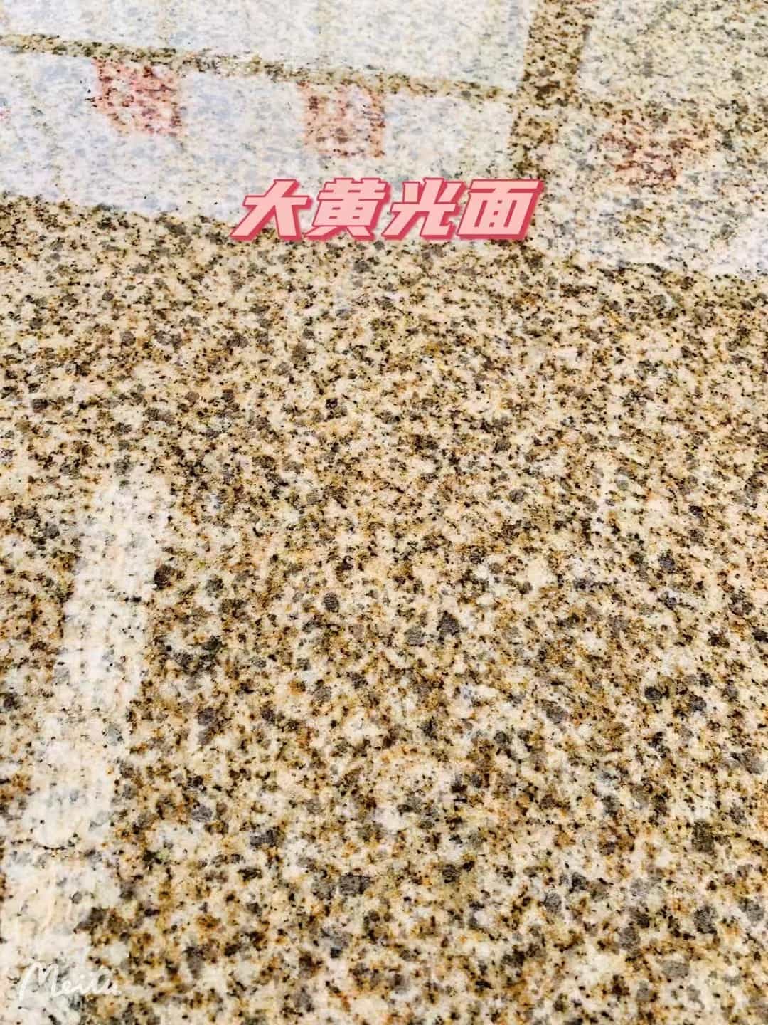 秦皇岛黄金麻大黄光面