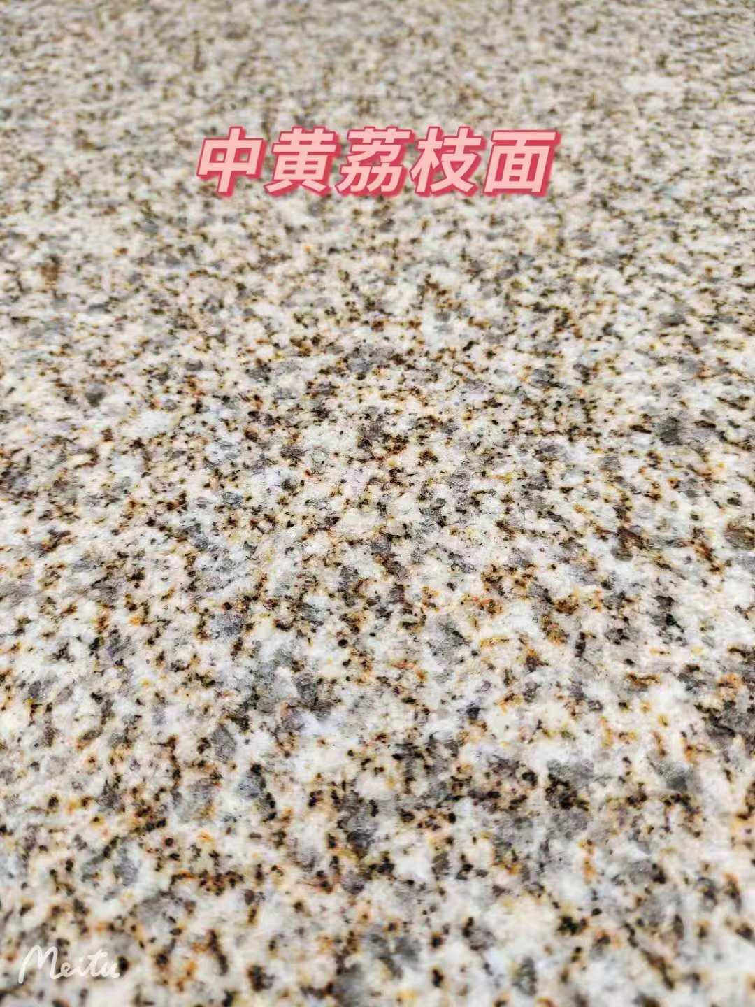 秦皇岛黄金麻中黄荔枝面