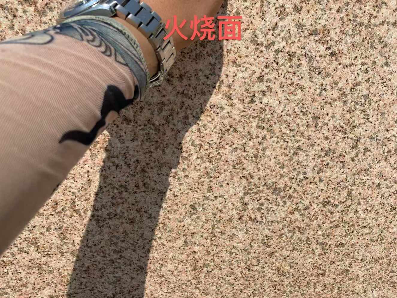 秦皇岛黄金麻火烧面