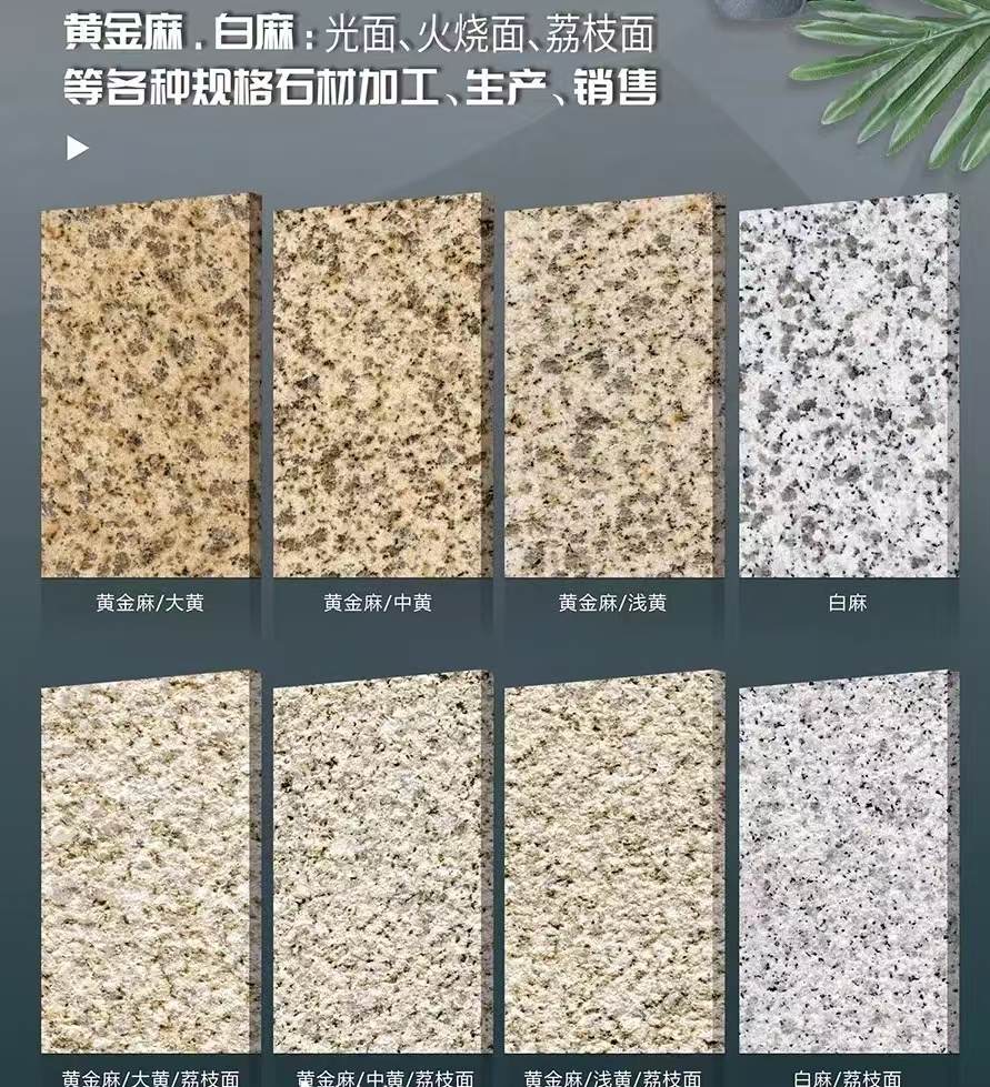 秦皇岛 黄金麻白麻样品展示