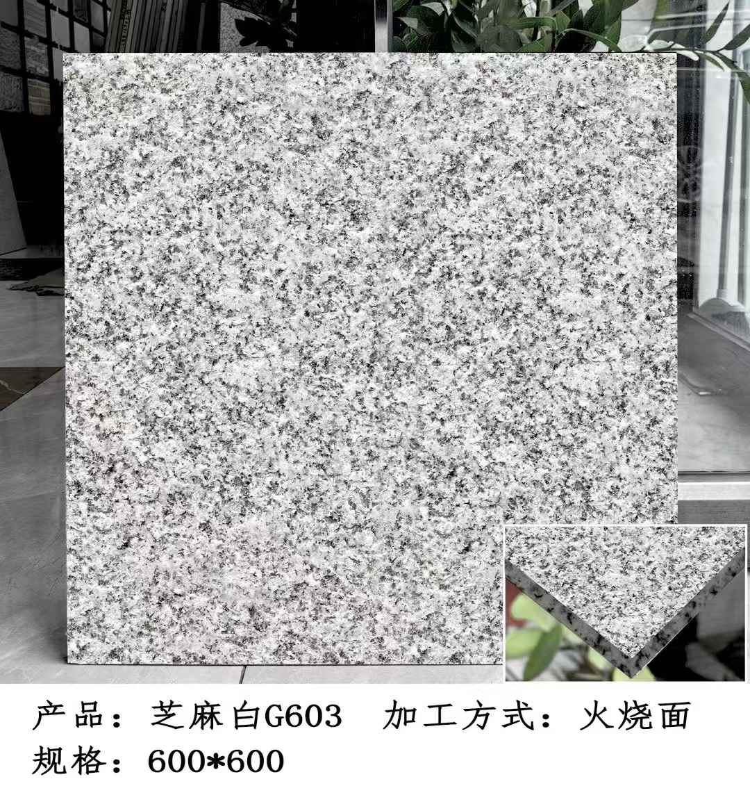 秦皇岛芝麻白火烧面