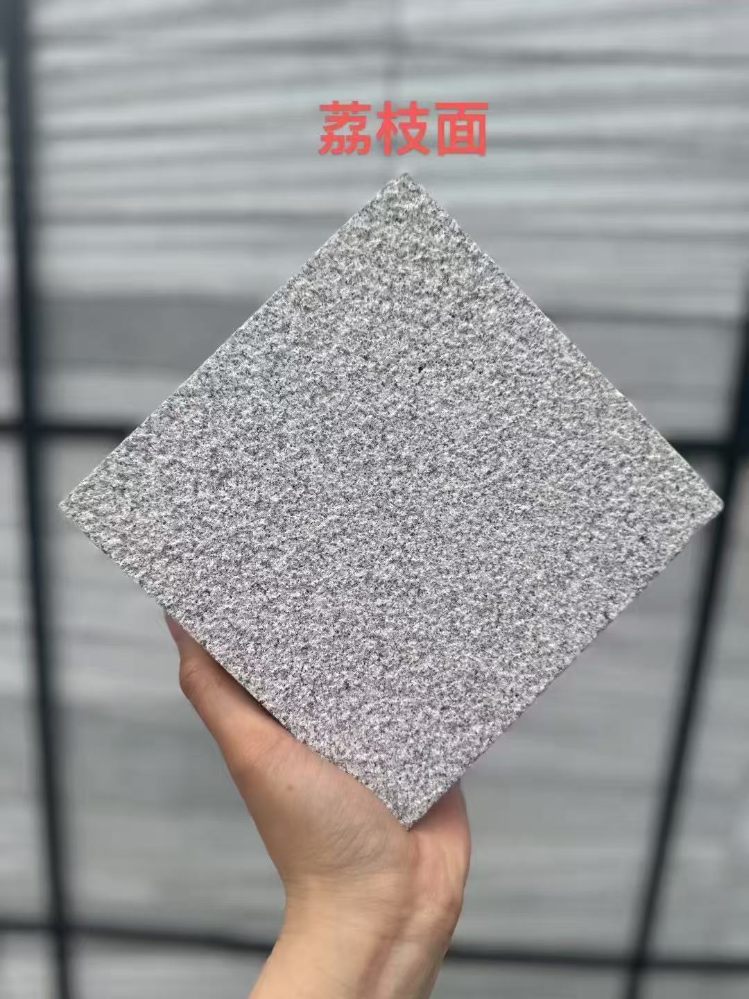 秦皇岛芝麻灰荔枝面