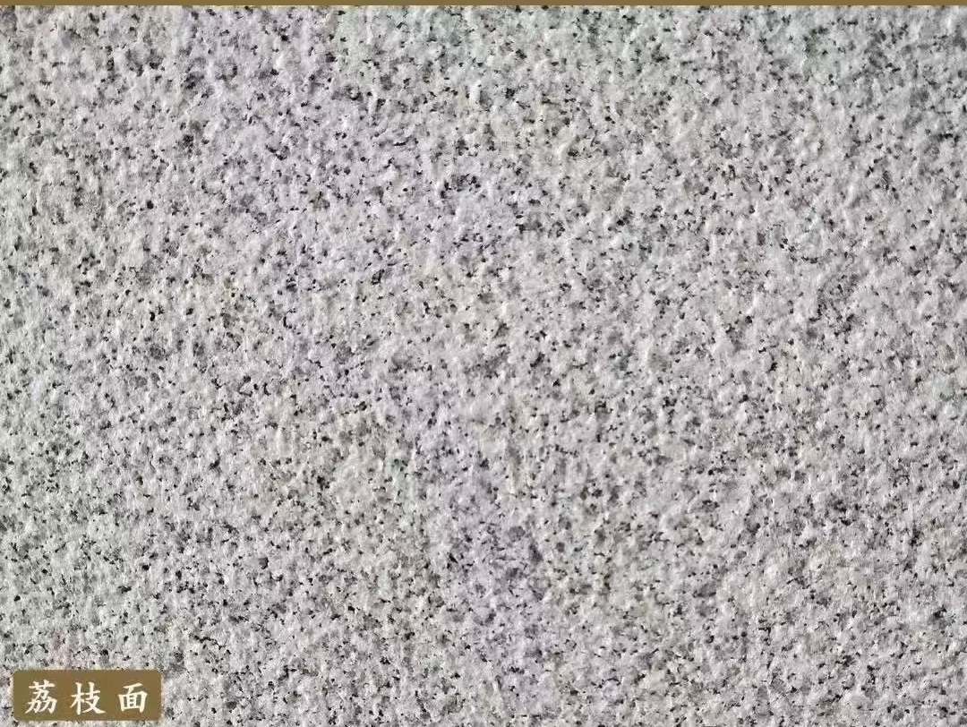 秦皇岛白麻荔枝面